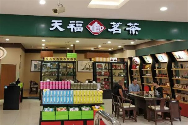 天福茗茶加盟