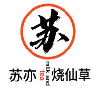 蘇亦仙草奶茶加盟