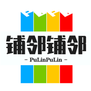 鋪鄰鋪鄰進(jìn)口零食加盟