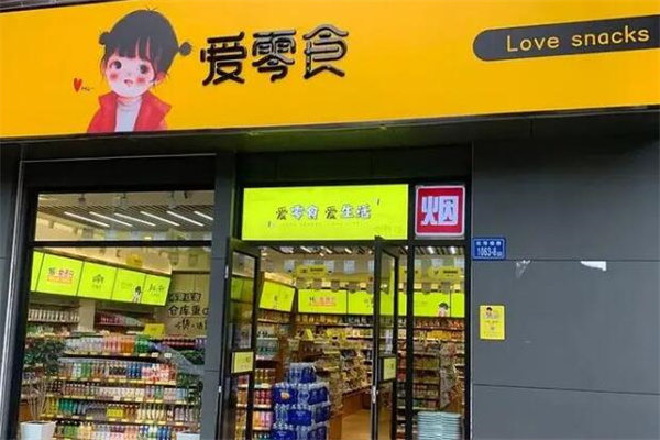 愛零食店加盟