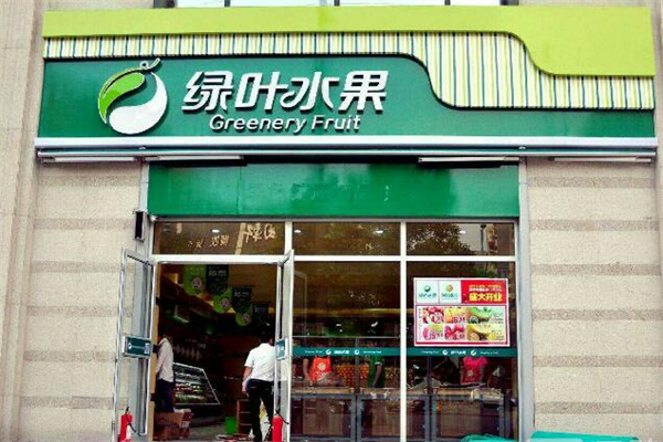 綠葉水果加盟