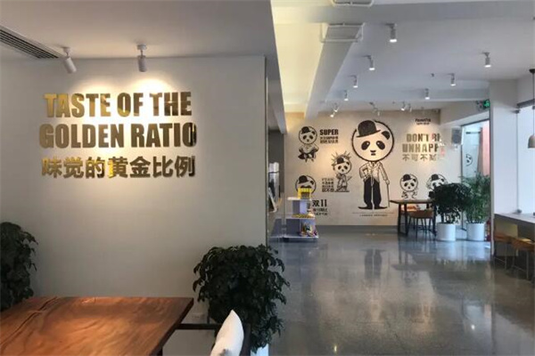 貓熊煮茶加盟