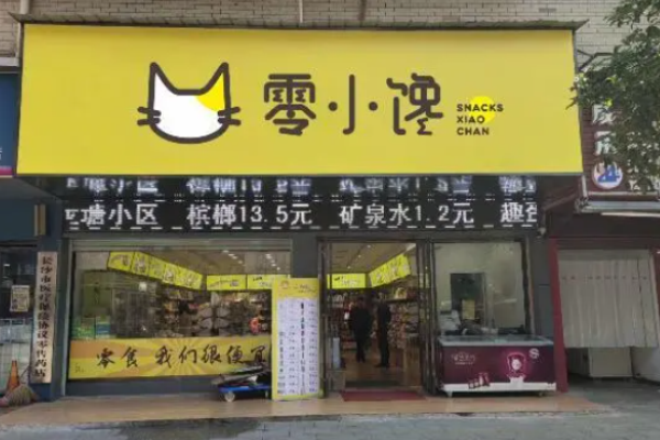 陸小饞量販零食加盟