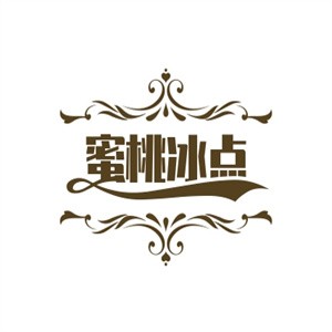 蜜桃冰點(diǎn)奶茶加盟