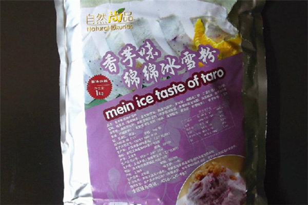 西雄德克力飲品