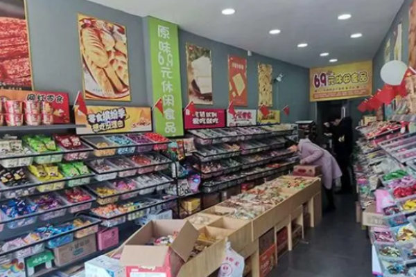 零食公社加盟