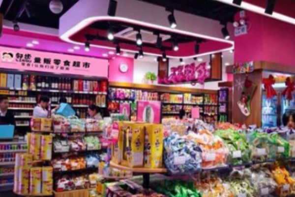 鄰步量販零食超市加盟