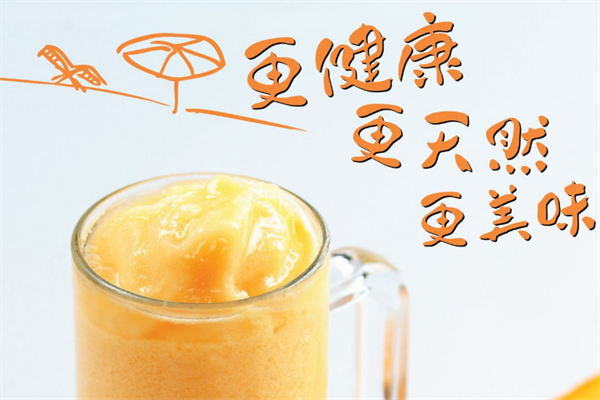 優(yōu)果碩奶茶