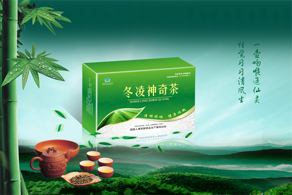 濟(jì)緣冬凌飲品