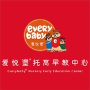 愛悅堡托育早教中心加盟