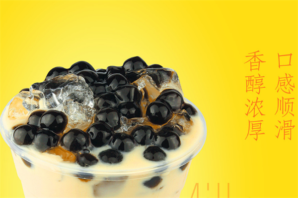 臺旋風(fēng)奶茶