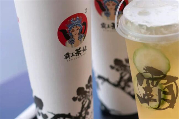 霸王茶姬加盟費及加盟條件，透明公開，讓您明智投資！