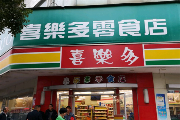 喜樂多零食加盟