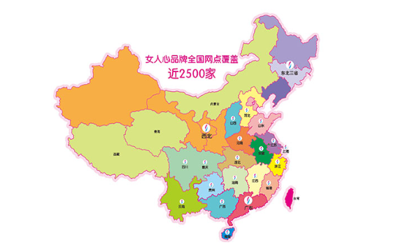 浪漫女人心內(nèi)衣加盟