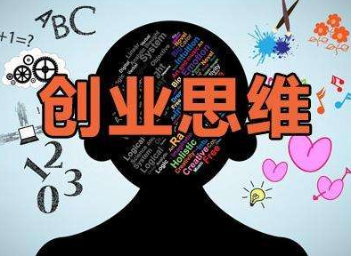 農(nóng)村創(chuàng)業(yè)投資什么項(xiàng)目賺錢(qián)？三個(gè)農(nóng)村創(chuàng)業(yè)好項(xiàng)目