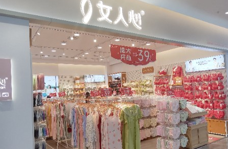 浪漫女人心內(nèi)衣加盟