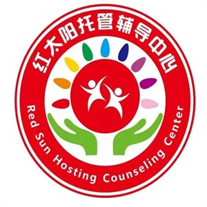 紅太陽早教中心加盟