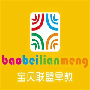 寶貝聯(lián)盟早教加盟
