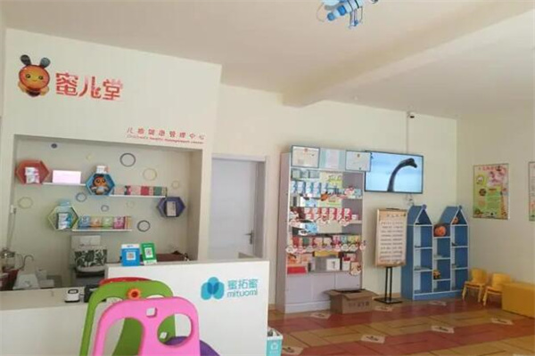 蜜兒堂小兒推拿加盟
