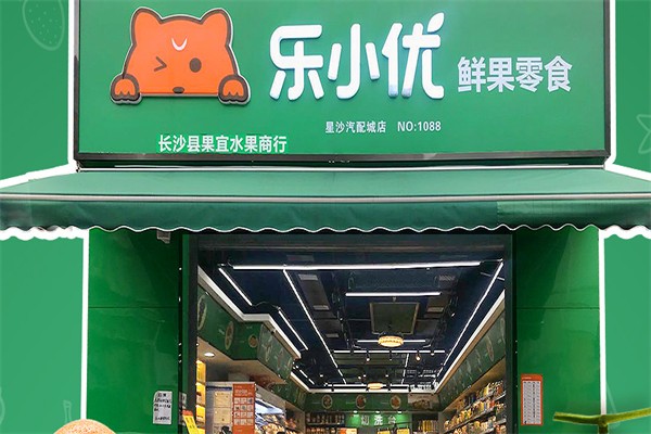 樂小優(yōu)零食加盟