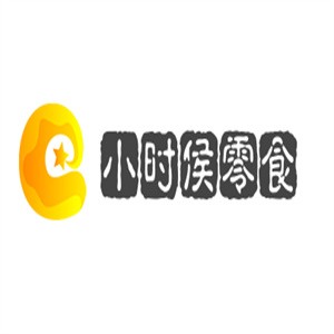 小時侯零食加盟