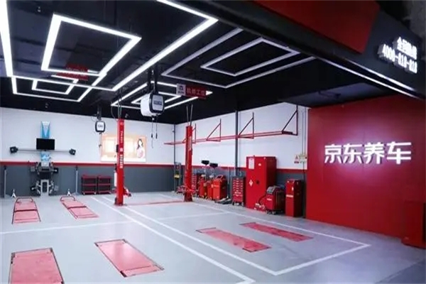 京東養(yǎng)車加盟