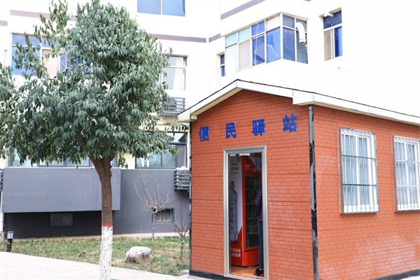 便民驛站加盟