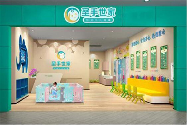 圣手世家小兒推拿加盟