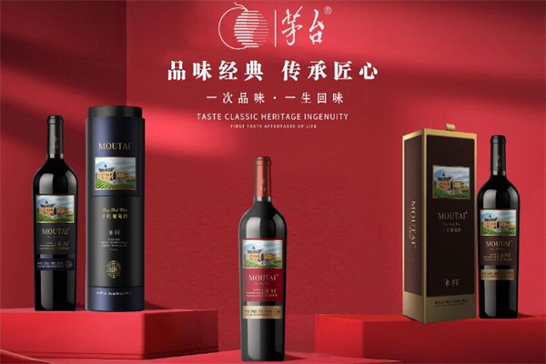 茅臺(tái)葡萄酒加盟