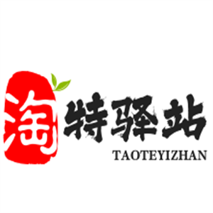 淘特驛站加盟