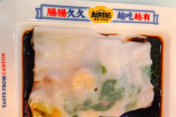 趙財(cái)記腸粉