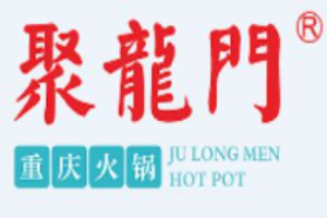 聚龍門火鍋加盟
