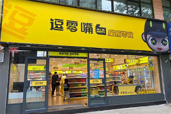 逗零嘴加盟