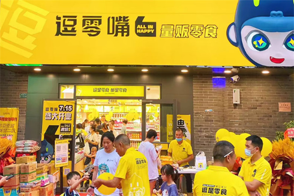 逗零嘴加盟