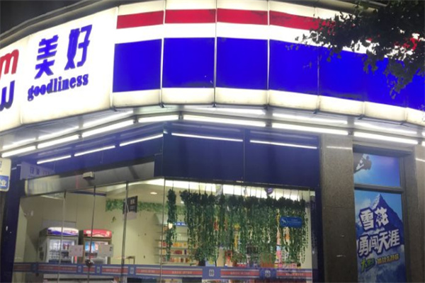 美好便利店加盟