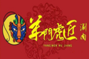 羊門虎匠涮肉加盟