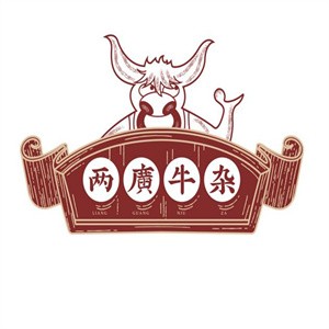 兩廣牛雜加盟