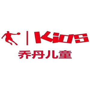 喬丹兒童加盟