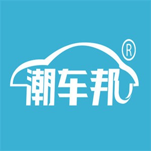 潮車邦加盟