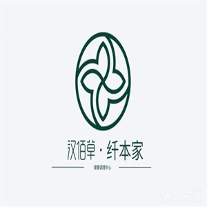 漢佰草纖本家加盟