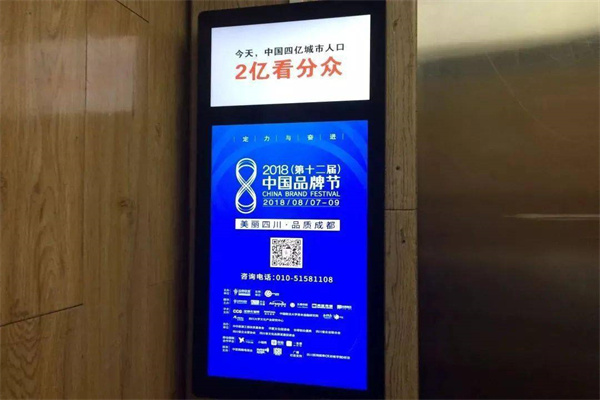 分眾傳媒加盟