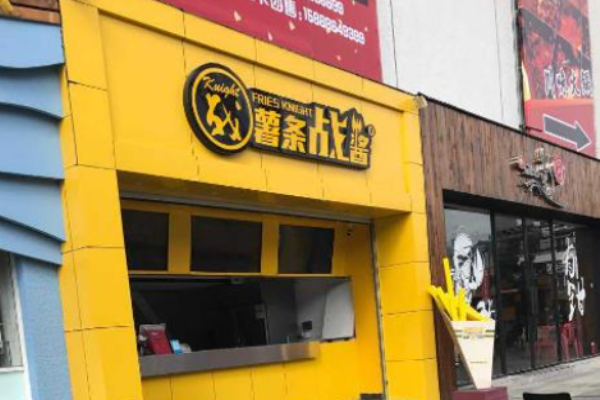 薯條戰(zhàn)醬加盟
