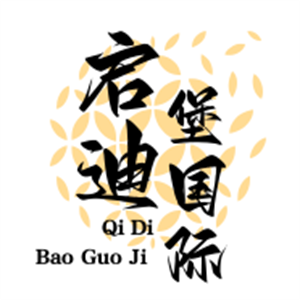 啟迪堡國際早教中心加盟