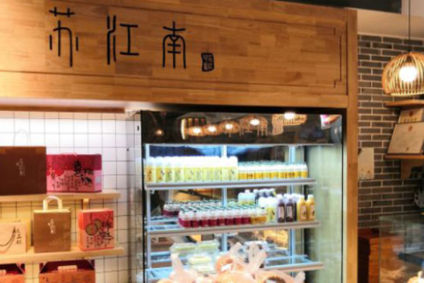 蘇江南糕點(diǎn)加盟