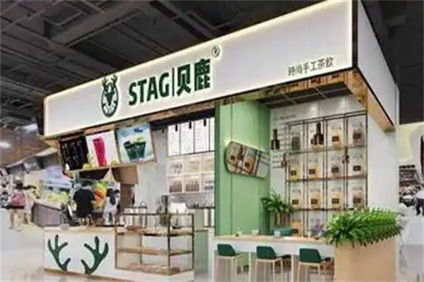 貝鹿奶茶