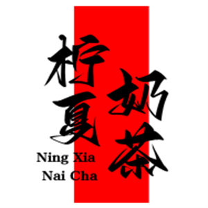 檸夏奶茶加盟
