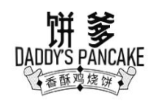 餅爹香酥雞燒餅加盟