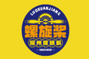 螺旋槳柳州螺螄粉加盟