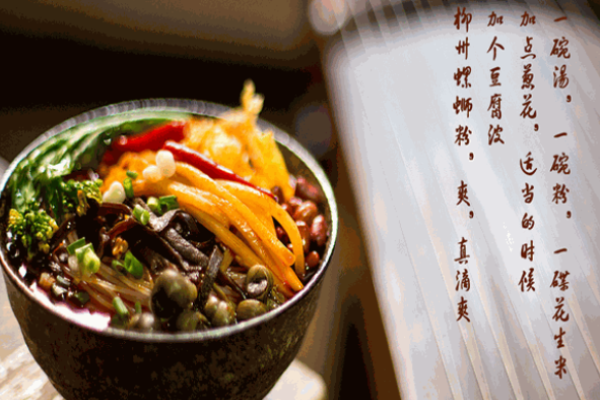小饞螺螺螄粉加盟