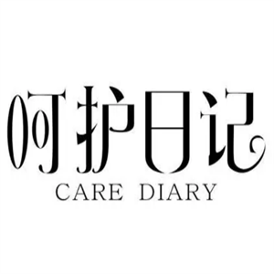 呵護日記內(nèi)衣加盟
